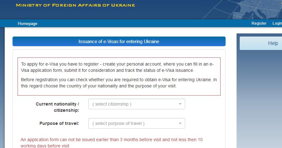 乌克兰落地签证