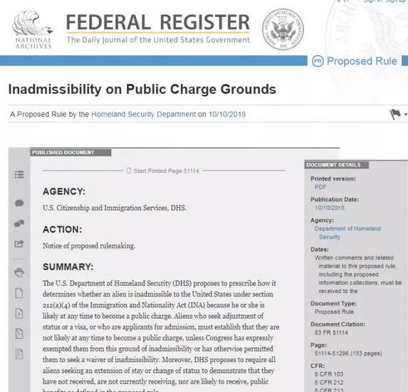 美国绿卡最新规定