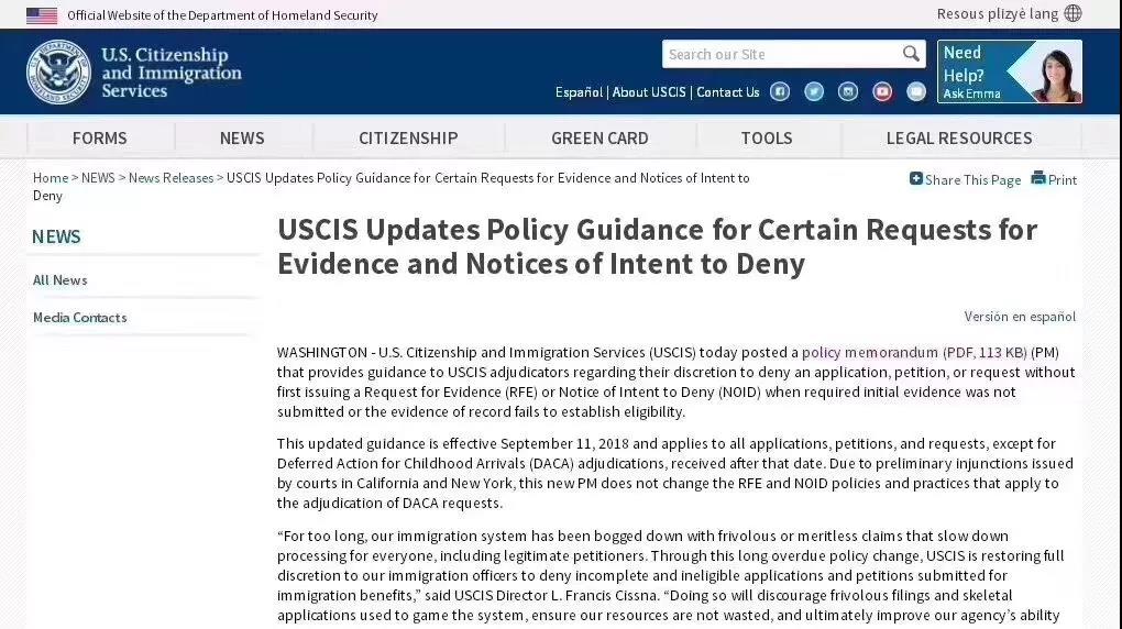 美国签证最新政策