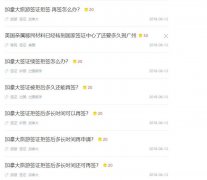 加拿大签证拒签后多久可以再申请签证？