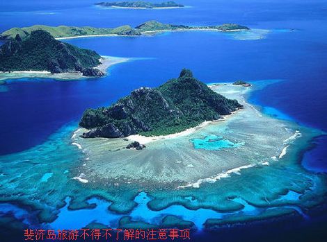 斐济岛旅游