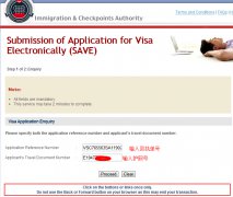 新加坡签证查询中心_网址_查询新加坡进