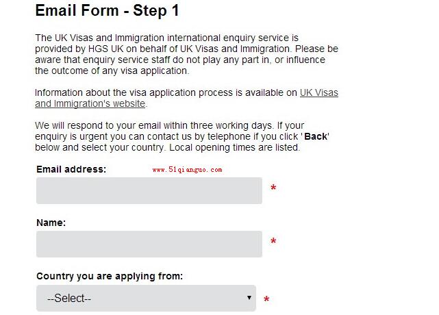 英国签证进度查询