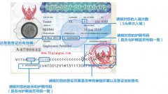 泰国签证费用即将全免，重庆签证代办建
