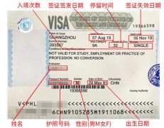 菲律宾商务签证办理流程_多少钱_有效期