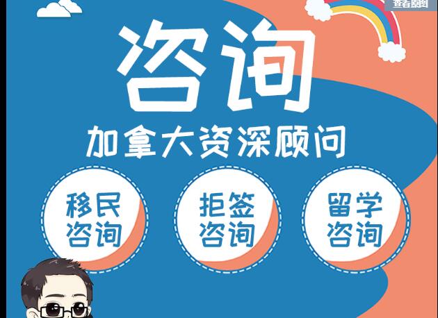 签证拒签了怎么办