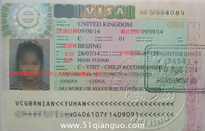 英国夏令营签证