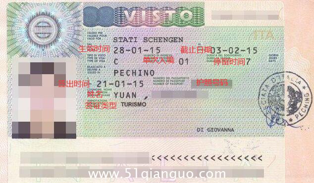 比利时旅游签证