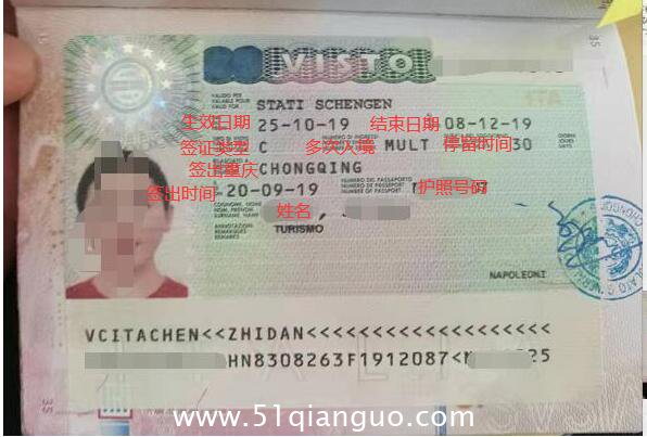 奥地利探亲访友签证