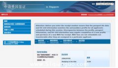 美国签证面试如何选择,在疫情下还能办