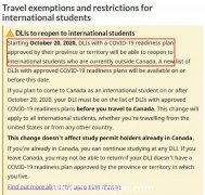 加拿大留学生福利来了，父母随读政策不