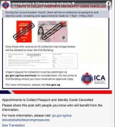 新加坡签证能延期吗？疫情期间滞留在新