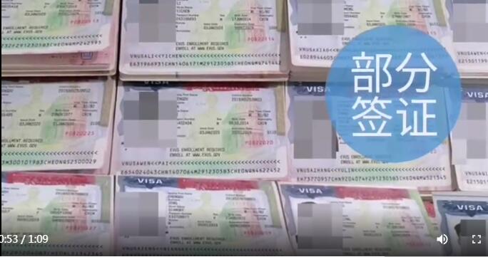 美国签证拒签原因