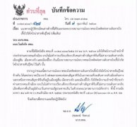 泰国旅游疫情期间注意事项和滞留罚金问