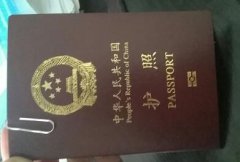 护照办理后含金量多少,总结世界前几名