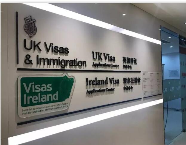 英国签证办理
