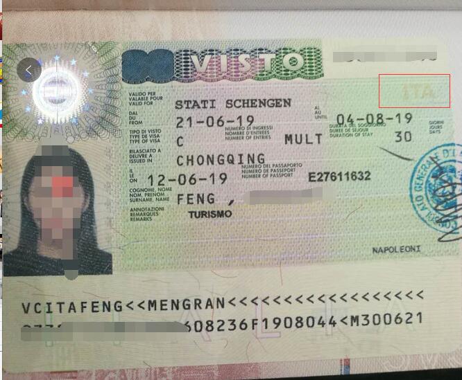 意大利签证中心