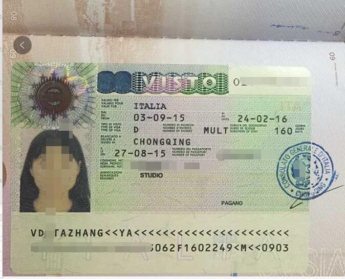 申根签证在线申请