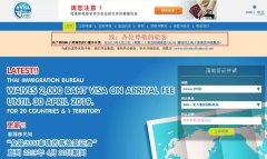 泰国电子签证说停就停，免签为什么不放