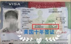 签证有效期停留时间解读,错误的理解后