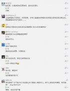 泰国电子签证网址申请表和入境注意事项