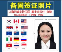 美国签证面试照片需要携带纸质版吗?