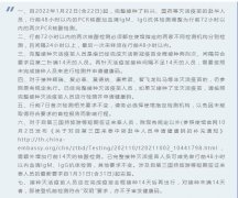 入境中国的最新规定泰国入华提前了解注