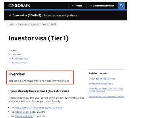 英国投资移民签证