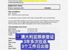 澳大利亚签证2022年全面恢复,超快3个工