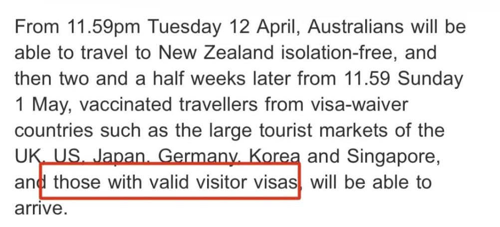 新西兰疫情边境开放