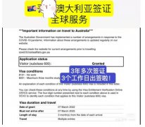 澳大利亚旅游签证三年多次往返全面恢复