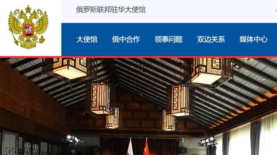 俄罗斯签证办理