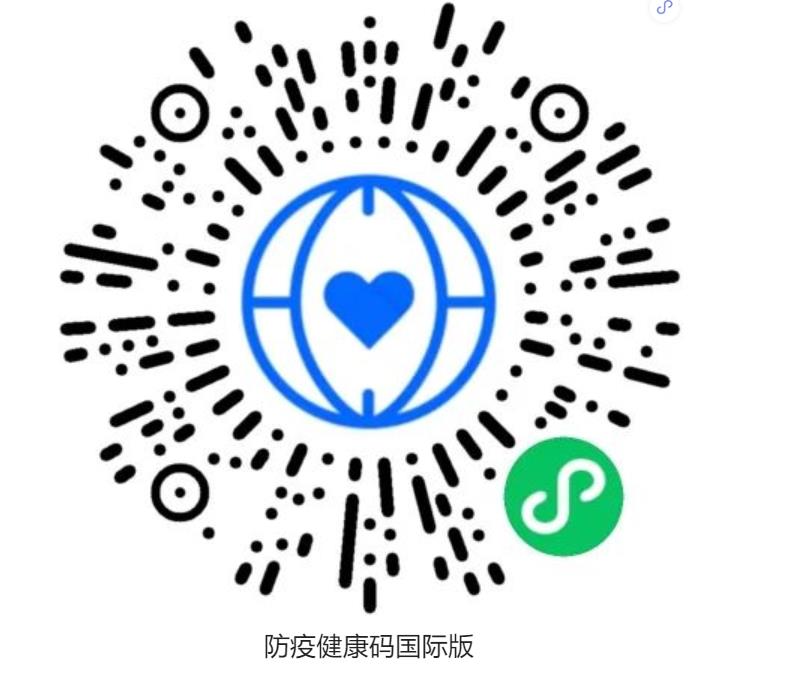 马来西亚入境程序登记