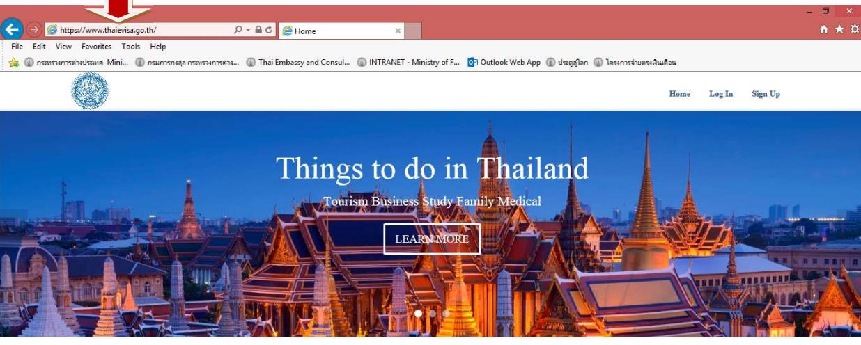 泰国电子签证官网