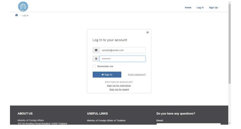 泰国电子签证激活