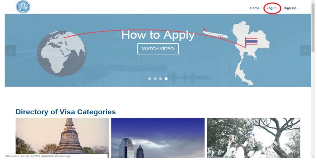 泰国电子签证申请激活过程
