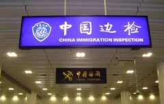 入境中国政策最新调整,留学生商务华人