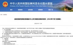 美国回国手续简单,再也不用担心这样担