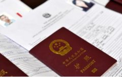 被禁止出国护照还被没收注销,这个是真